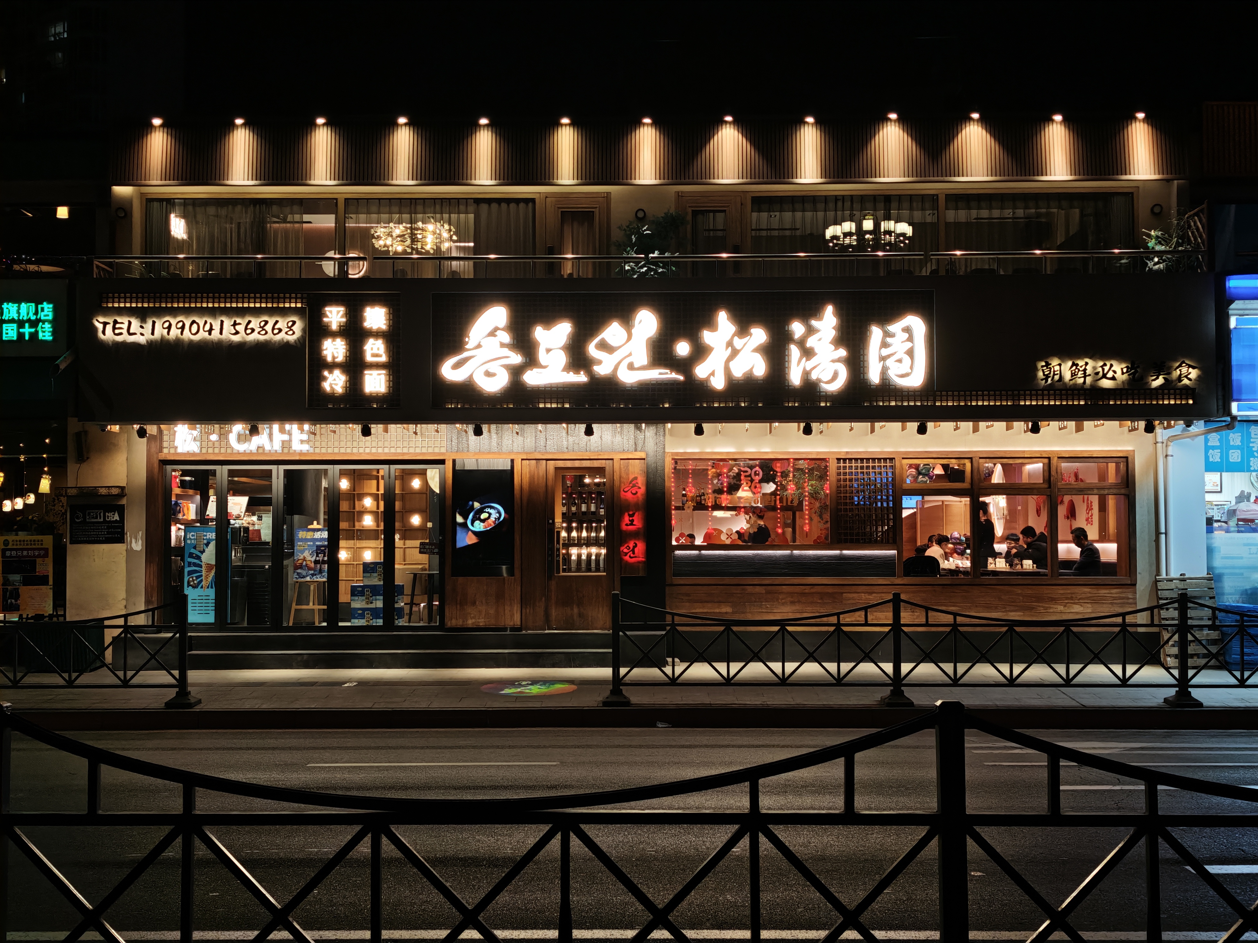 关于我在鸭绿江畔被太阳瞥视获得了将军同款大胃袋这件事